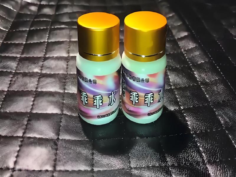 成人催药迷用品5250-f0型号